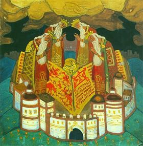 Livre des colombes - Nicolas Roerich