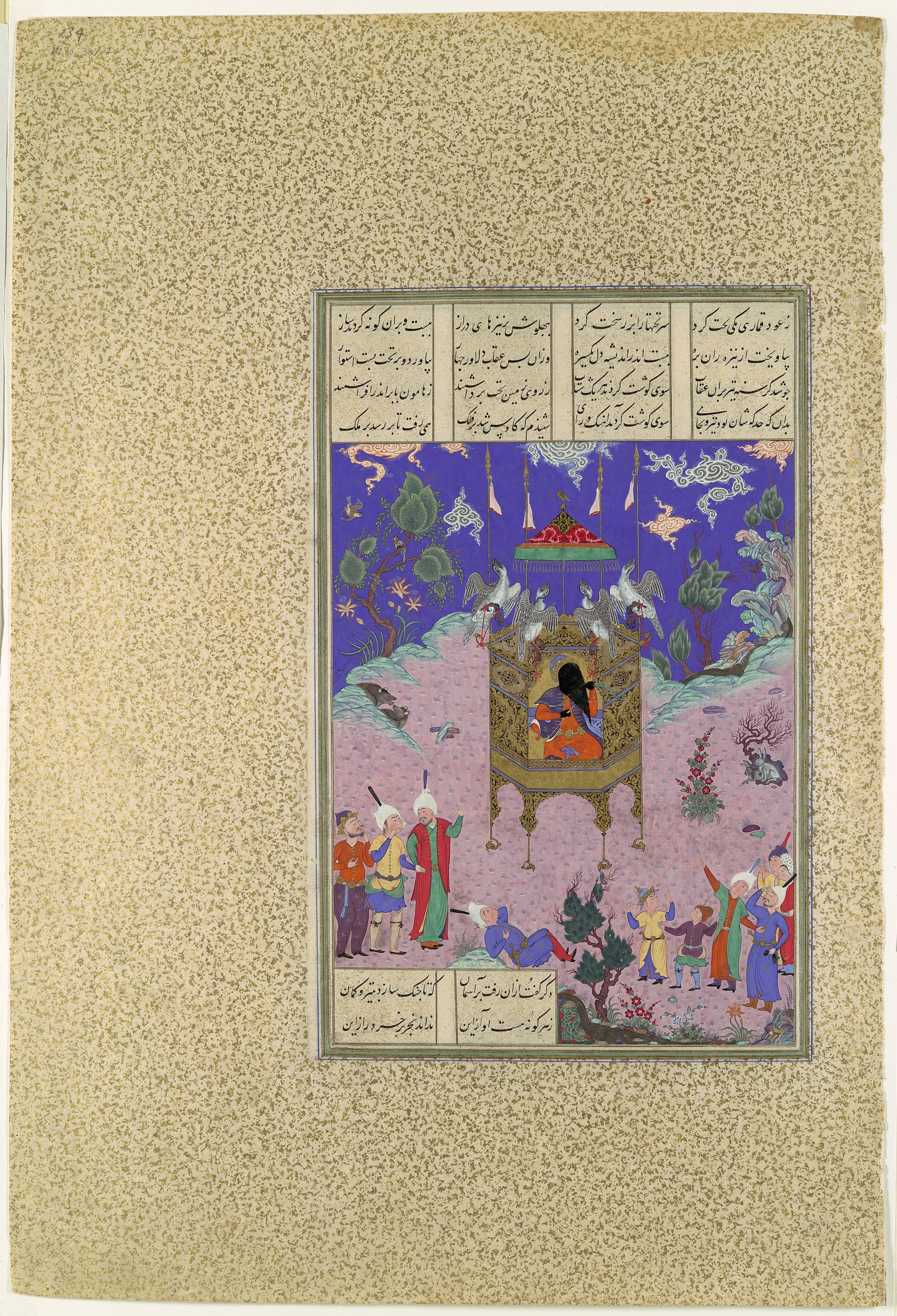 Kay Kavus s’élève dans le ciel, Qadimi, ca. 1525–30