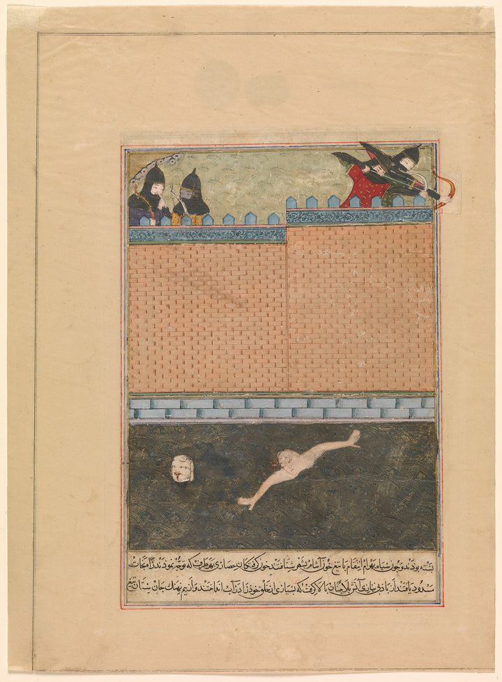 Le Siège de Bagdad - Unknown