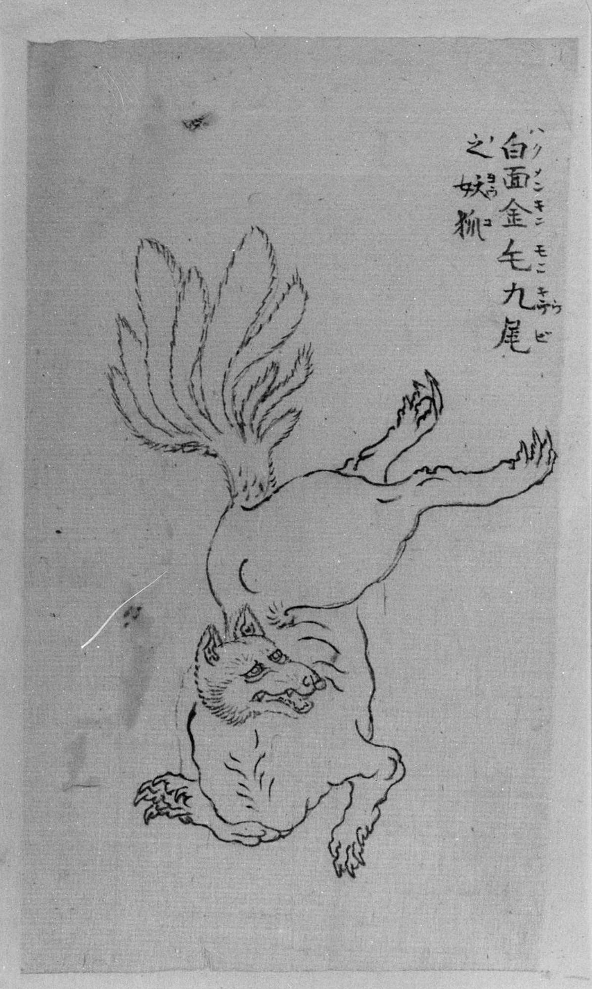 Renard doré à neuf queues - Hokusai