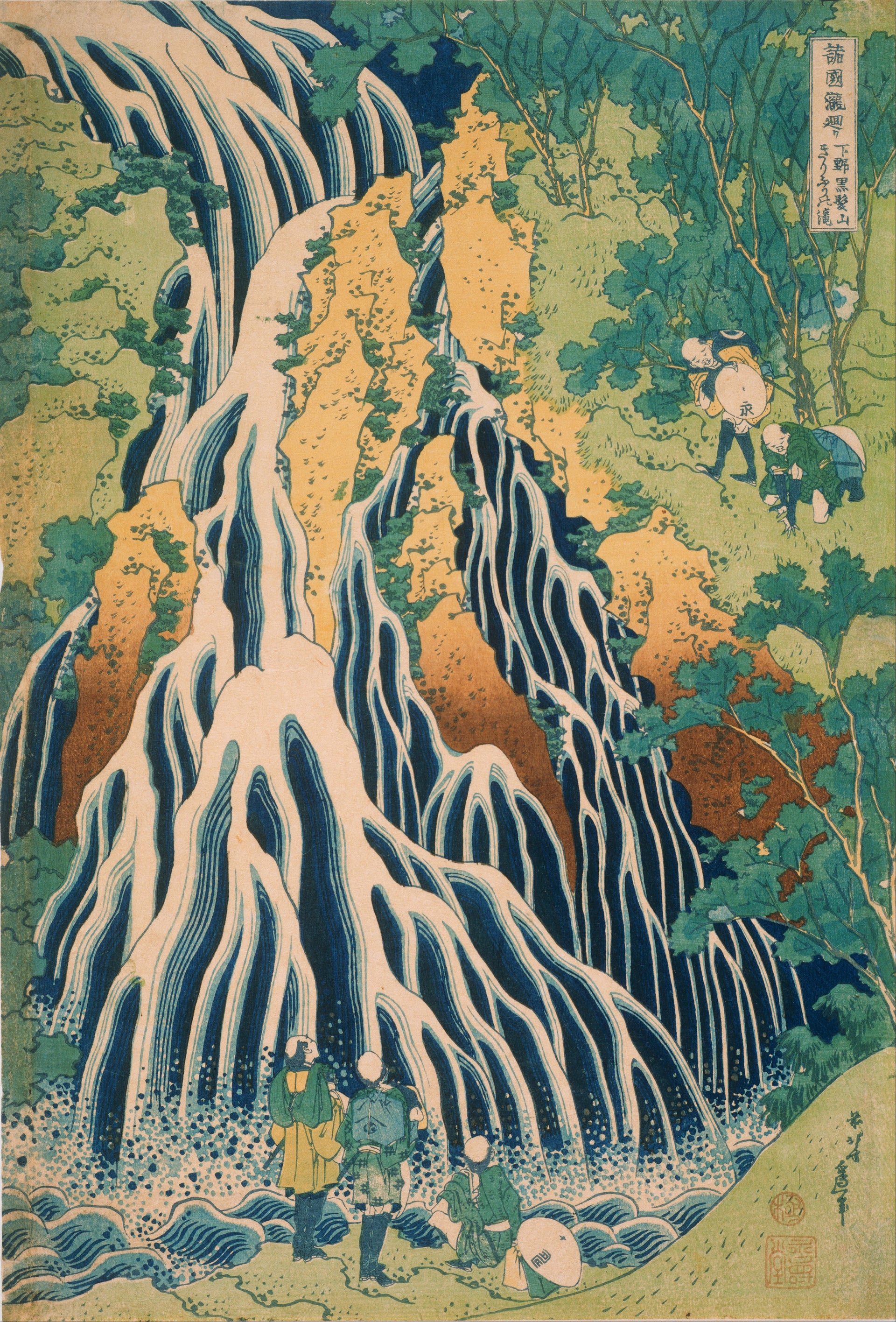 Pèlerins à la cascade Kirifuri — Katsushika Hokusai