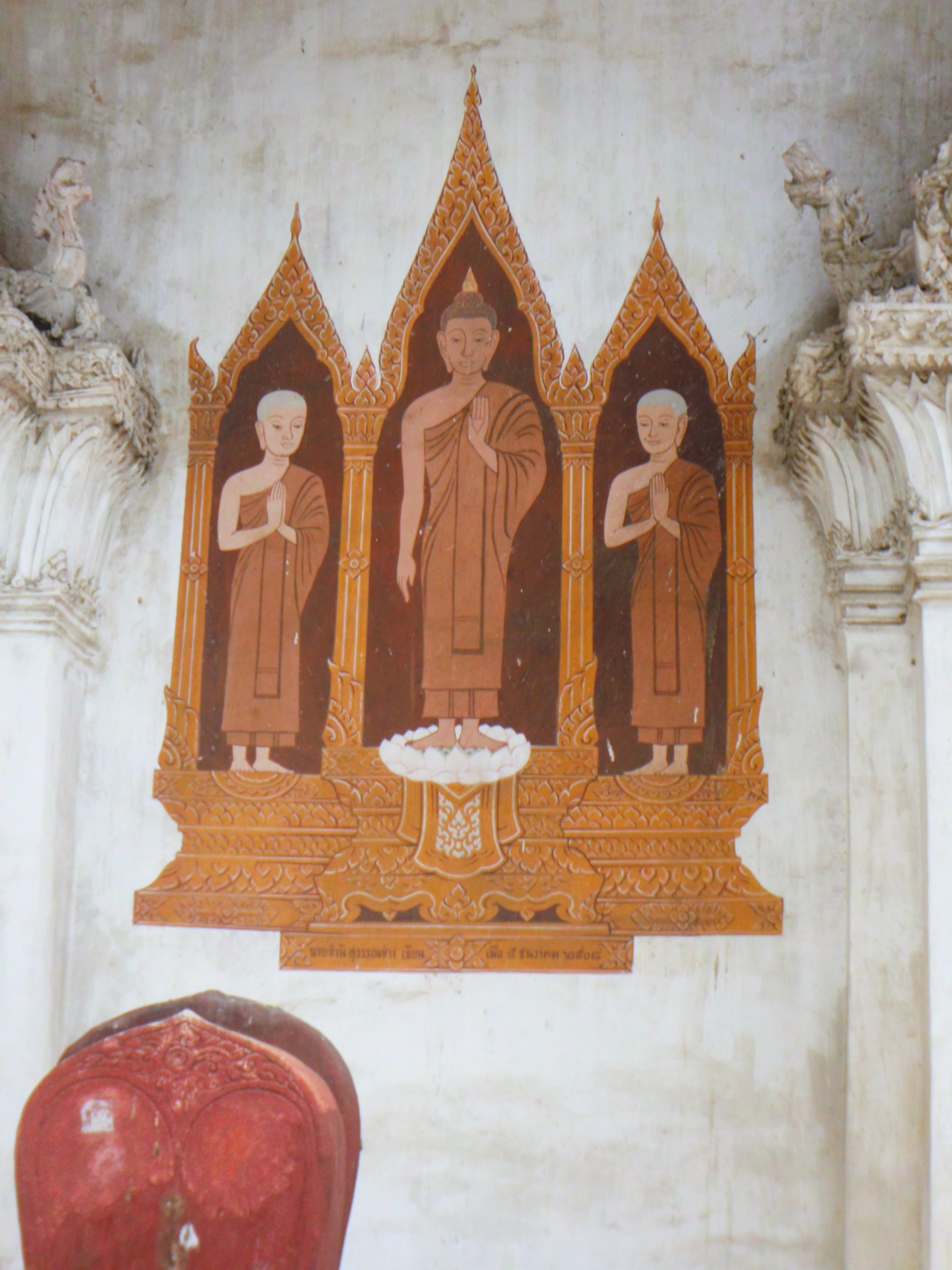 Cycle mural de Wat Ko Kaeo Suttharam, scène 4, Artiste siamois anonyme, époque d'Ayutthaya tardive