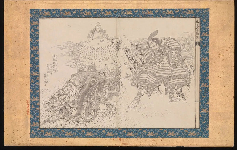 Kuvakirja Katsushika-tyylissä (Ehon Katsushika-buri) - Hokusai