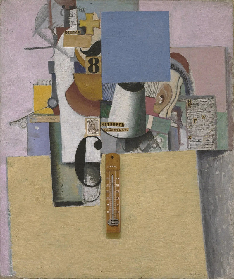 Ensimmäisen divisioonan reserviläinen - Kazimir Malevich