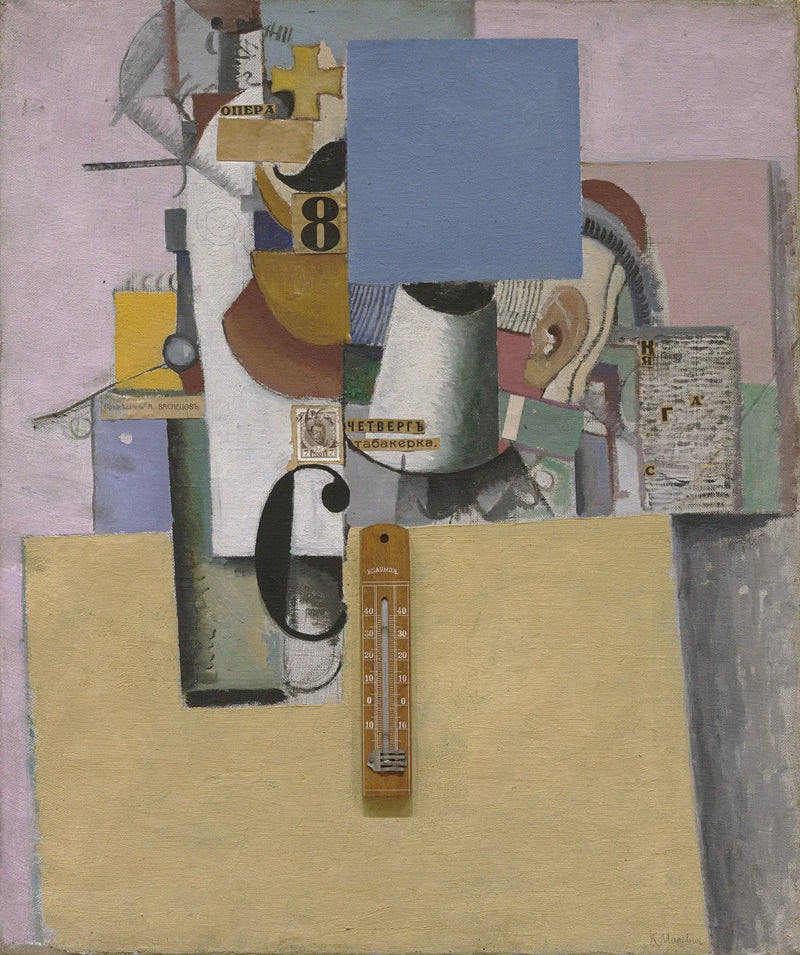 Ensimmäisen divisioonan reserviläinen - Kazimir Malevich