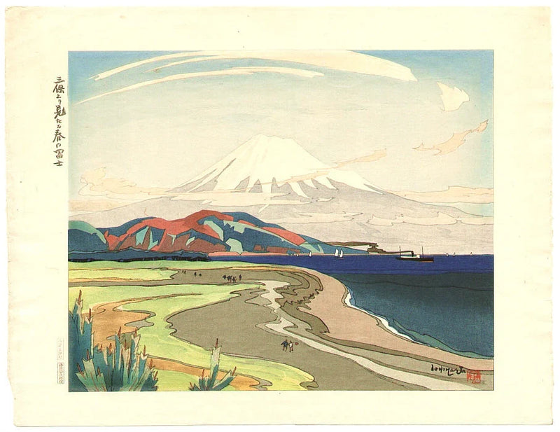 Le Mont Fuji au printemps vu de Miho — Ishikawa Toraji
