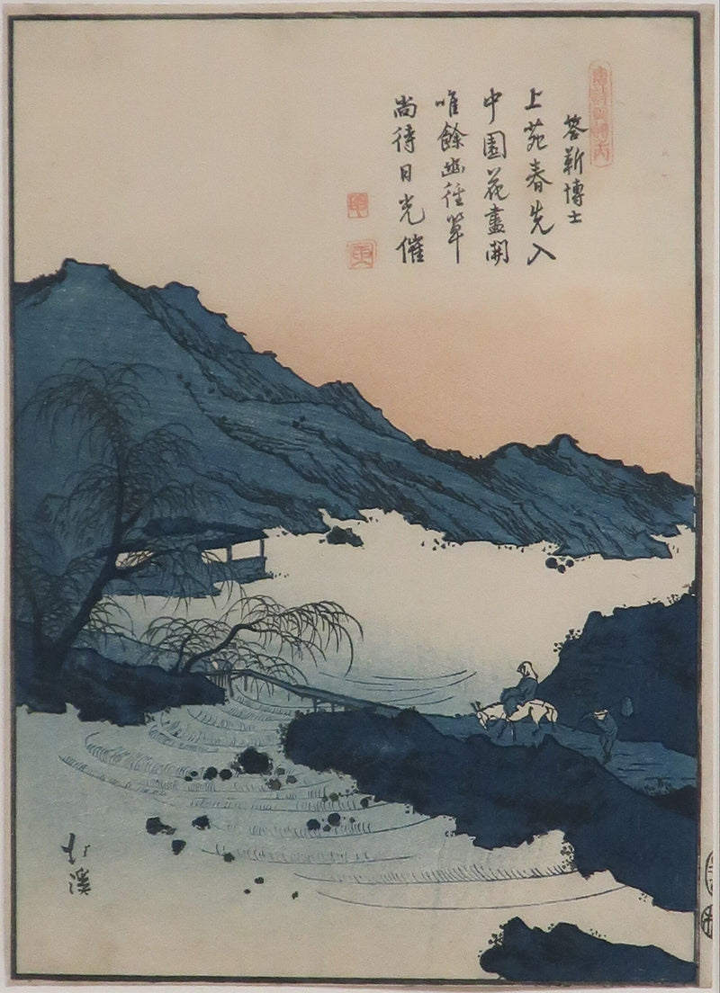 Poète à cheval approchant d’un pont — Totoya Hokkei
