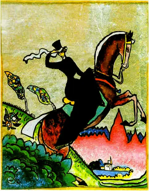 Amazon - Vassily Kandinsky